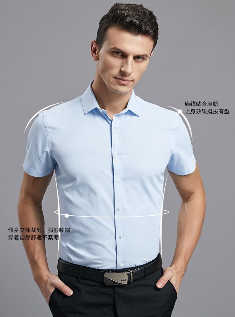 AOQIMCS004 商務(wù)襯衫