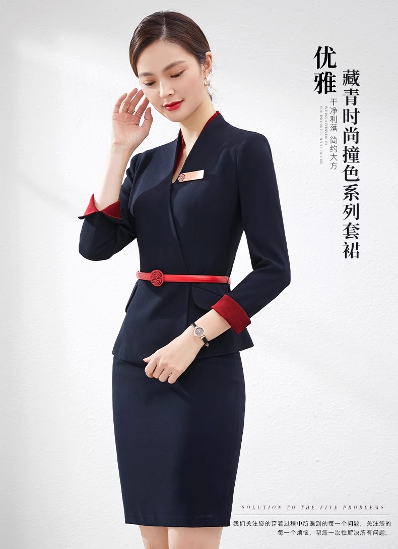 AOQIZFHT008 航空鐵路制服