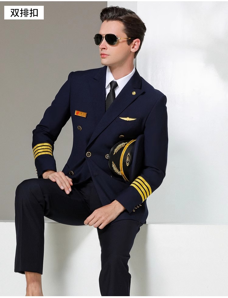 AOQIZFHT009 航空鐵路制服