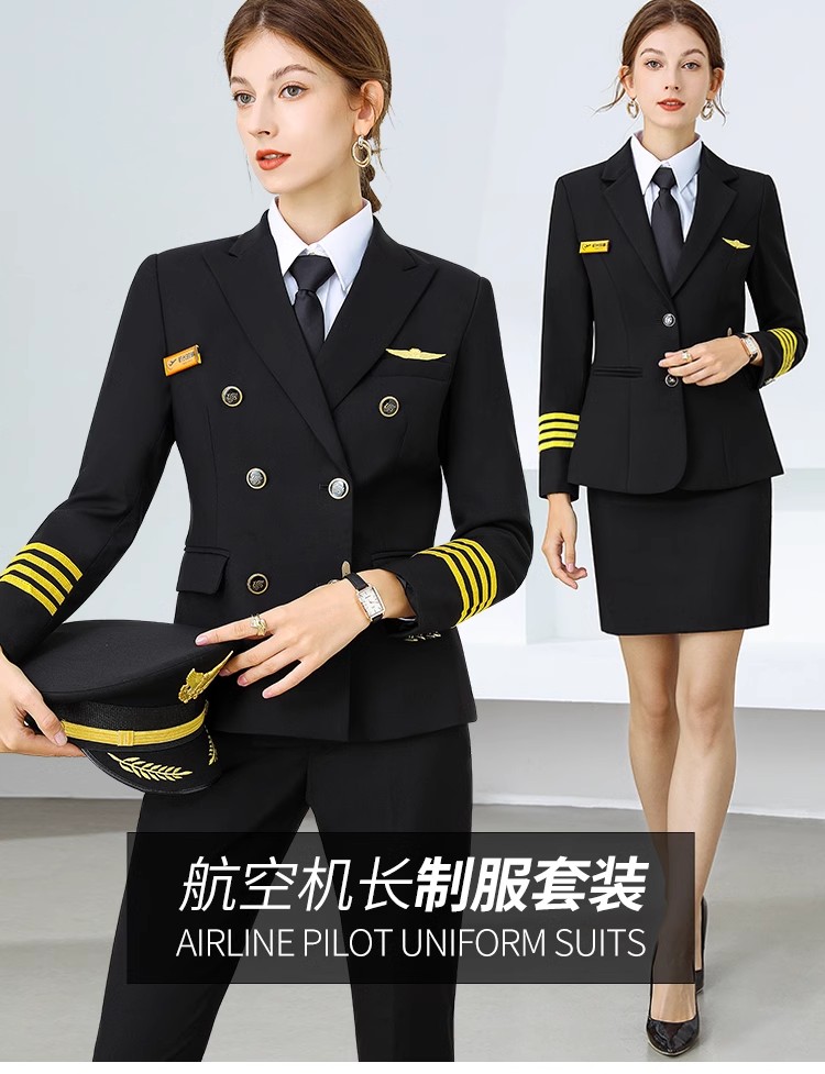 AOQIZFHT013 航空鐵路制服