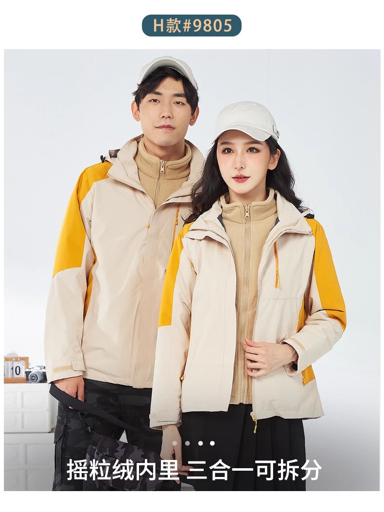 AOQICFY003 沖鋒衣